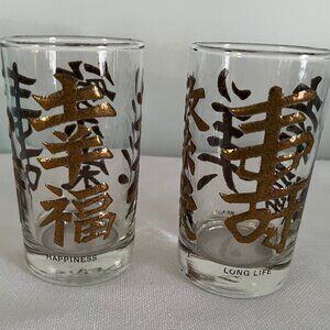 Libbey - Mandarin Fortune Raised Letter Word Art Drinking Glasses: 12 oz. Brown